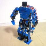 MiniS - Picture: /uploads/images/robots/robotpictures-all/minis-001.jpg