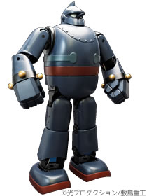 Picture of Tetsujin 28-go 