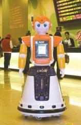 CIROMI - Picture: /uploads/images/robots/robotpictures-all/CIROMI_001.jpg