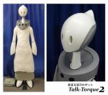 Talk-Torque 2 - Picture: /uploads/images/robots/robotpictures-all/Talk-Torque-2_001.jpg