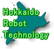 Research Committee on Robot Technology in Hokkaido