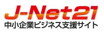 Organization for Small & Medium Enterprises and Regional Innovation, JAPAN