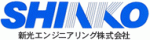 Shinko Engineering Co., Ltd.