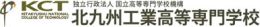 Kitakyushu National College of Technology