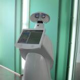 Tico - Picture: /uploads/images/robots/robotpictures-all/tico-007.jpg
