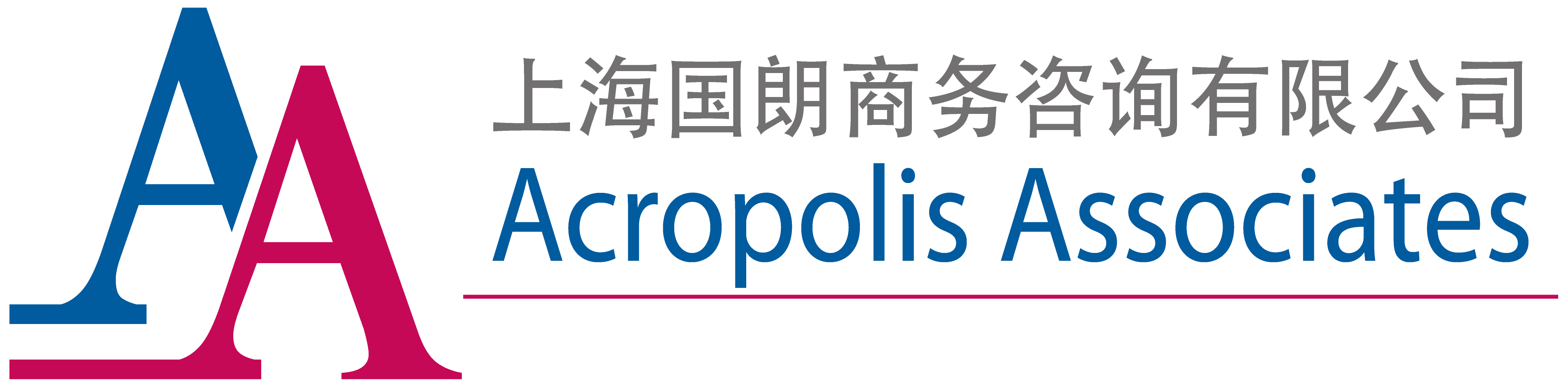Acropolis Associates/Acropolis Entrepreneur Center